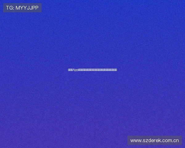 新体育App最新版下载安装全流程详解轻松体验高清直播与赛事数据